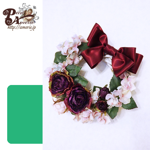 アーティフィシャルフラワー　ミニリース