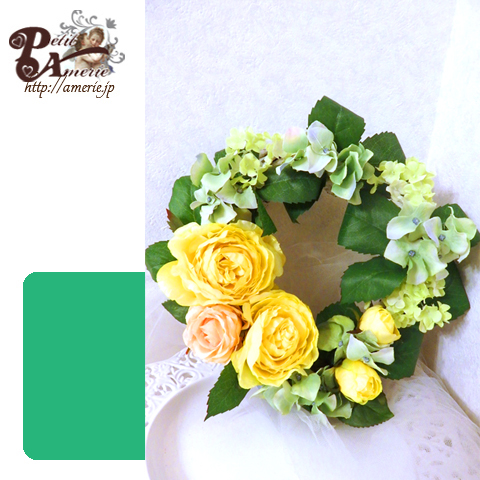 アーティフィシャルフラワー　ミニリース